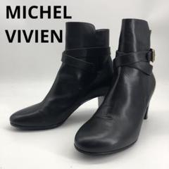 ドゥーズィエムクラス購入　MICHEL VIVIEN ドゥーズィエムクラス購入 MICHEL VIVIEN