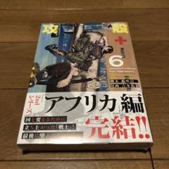 2025年最新】攻殻機動隊 THE HUMAN ALGORITHMの人気アイテム
