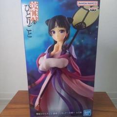 BANDAI NAMCO Entertainment - 中古 未開封品  薬屋のひとりごと 猫猫 月精 BANDAI NAMCO/バンダイナムコ フィギュア pr00537 バンダイナムコエンターテインメント 中古 未開封品 薬屋の