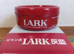 2025年最新】lark灰皿の人気アイテム - メルカリ