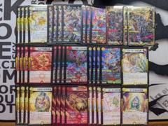 2025年最新】デュエマ デッキ 赤白ライオネルの人気アイテム