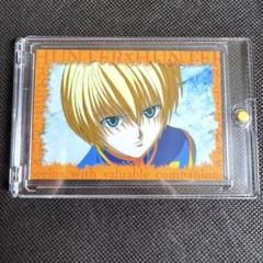 超希少　HUNTER×HUNTER クラピカ　非売品　ポスター　2002年 希少 HUNTER×HUNTER クラピカゴンキルアクロロ ポスター 非売品