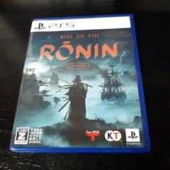 PS5 Rise of the Ronin Z version