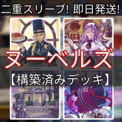 2025年最新】宣告者の神巫 プレイマットの人気アイテム - メルカリ
