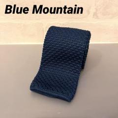 Blue Mountain　ニットタイ　ネクタイ　日本製　ブルー　無地のサムネイル