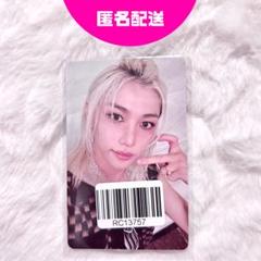stray kids in生 ヨントン マッペン フィリックス 生写真