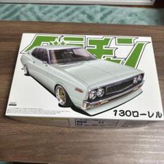 楽天市場】1／24 ローレル（プラモデル・模型｜ホビー）の通販