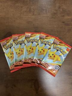 【未開封】ポケモンカード マクドナルド ハッピーセット プロモパック 5パック