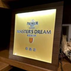 サントリープレミアムモルツ 電飾看板 木札 インテリア サントリープレミアムモルツ 電飾看板 木札 インテリア - メルカリ