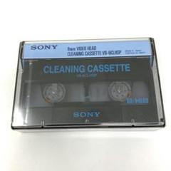 8ミリビデオクリーニングカセット未開封　TAPEX ハイエイト対応 8ミリビデオクリーニングカセット未開封 TAPEX ハイエイト対応