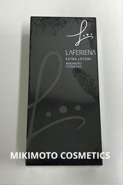 未使用品】ミキモト 化粧品 ラフェリーナ エクストラローション