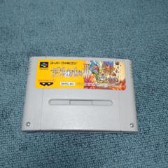 ザグレイトバトル3