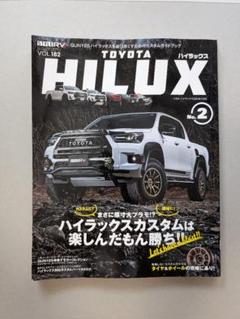 HILUX No.2 ハイラックスカスタム特集