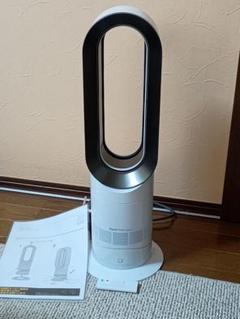 2025年最新】Dyson AM09 2024の人気アイテム - メルカリ