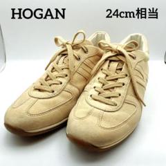 HOGAN ホーガン　スニーカー　24cm相当　ベージュ　シューズ　靴　紐
