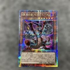 2025年最新】深淵の獣マグナムート 25thの人気アイテム - メルカリ
