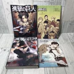 2025年最新】進撃の巨人特装版の人気アイテム - メルカリ