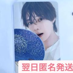 &TEAM FUMA フウマ 青嵐 ルネイベ LUNÉ 会場限定トレカ