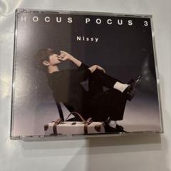 Nissy HOCUS POCUS 3　アルバム　CD・DVD