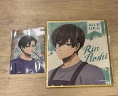 ブルーロック 糸師凛 まとめ売り