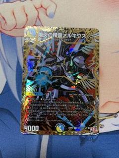 【即日発送】【メルカリ便】陽炎の精霊メルキウス　シク　シークレット　4枚 陽炎の精霊メルキウス メルキウス 4枚 シークレット シク - メルカリ