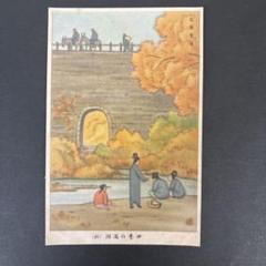 憶追（右から読みとなります）戦前の絵葉書アルバム。【当時の女優、満州事変などの】 憶追（右から読みとなります）戦前の絵葉書アルバム。【当時の