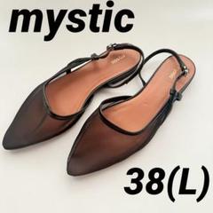 美品即納匿名 mystic ミスティックチュールバックストラップサンダル38 L