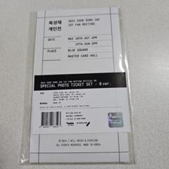 BTOB 5TH FANMEETING MELODY COMPANY OFFICIAL MD CARD WALLET +