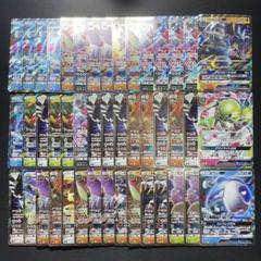 ポケカ GX RR まとめ売り 26枚 ポケカ GX RR RR仕様 まとめ売り 45枚 キラ - メルカリ