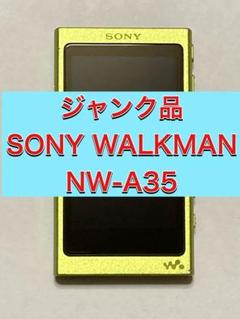 Amazon.co.jp: ソニー ウォークマン Aシリーズ 16GB NW-A35