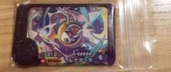 ポケモンフレンダ　タッグバトル第一弾　ルナアーラ