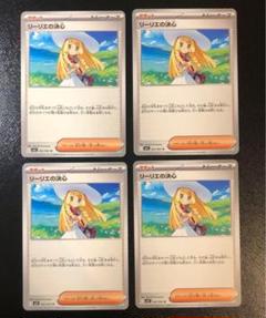 2025年最新】ポケモンカードゲームの人気アイテム - メルカリ