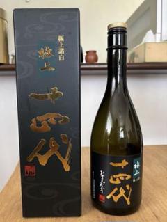 十四代 純米大吟醸 極上諸白 2024年製造 720mL 空瓶 - メルカリ
