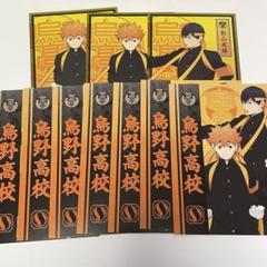 NARUTO×ハイキュー ポストカード 2枚 ジャンプアニメフェスタ2014 3z ポストカード 日向翔陽 ポストカード NARUTO ナルト