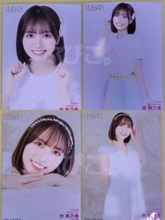 NMB48 8期生 池帆乃香 生写真 クリップ グッズ セット NMB48 8期生 池帆乃香 生写真 クリップ グッズ セット