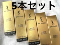 2025年最新】オールージュ試供品の人気アイテム - メルカリ