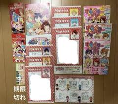 すとぷり グッズ　まとめ売り