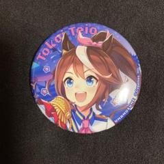 2025年最新】ハチャウマ 缶バッジの人気アイテム - メルカリ
