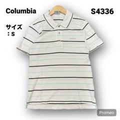 【即購入OK】Columbia 半袖ポロシャツ サイズS ボーダー