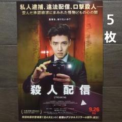 セール中…カン・ハヌル直筆サイン入り超 大型写真…麗(れい) Kang〜 61xeM2HF0pL._UF894,1000_QL80_.jpg