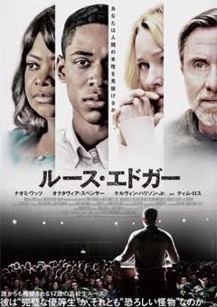 ルース・エドガー ムビチケ番号のみ