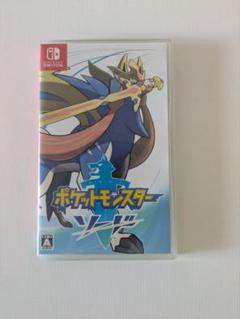 ポケットモンスター ソード