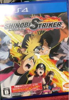 NARUTO TO BORUTO シノビストライカー