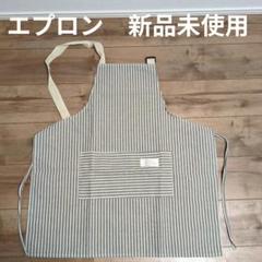 ペコちゃん　リネンエプロン　シンプル　ストライプ 新品未使用】Bebesuke リネンエプロン ストライプ - メルカリ