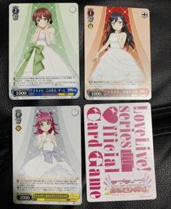 ラブライブ トキメキの未来地図 封入 特典 ヴァイスシュヴァルツ PR カード