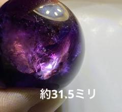 2025年最新】アメトリン スフィアの人気アイテム - メルカリ