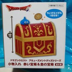 (新品未使用) 未開封品　ドラゴンクエスト　7点セット　宝箱等 ファッション 通販ゲーム・おもちゃ・グッズ - (新品未使用) 未