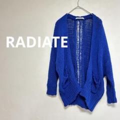 2025年最新】radiate カーディガンの人気アイテム - メルカリ