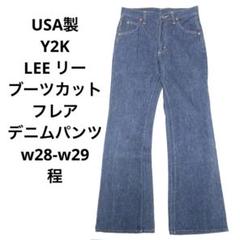 LGB 日本製 牛革パッチ クラッシュ y2k 微ブーツカット デニム