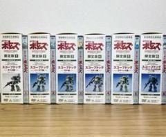 〈初回限定生産〉装甲騎兵ボトムズ ペールゼン・ファイルズ 1〜6 全巻セット